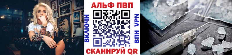 Где найти наркотики Камызяк Бошки Шишки  Меф  A-PVP  Гашиш  Галлюциногенные грибы  COCAIN 