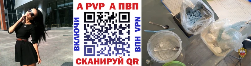 даркнет сайт  Камызяк  A PVP СК 