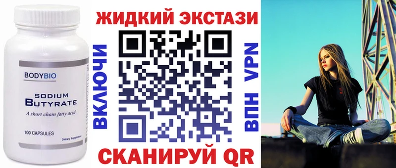 mega рабочий сайт  продажа наркотиков  Камызяк  БУТИРАТ бутик 