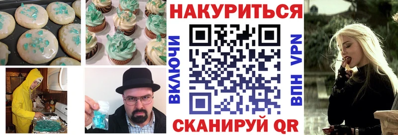 Canna-Cookies марихуана  продажа наркотиков  Камызяк 