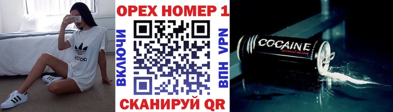 COCAIN Эквадор  Камызяк 