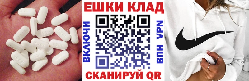 Ecstasy круглые  как найти наркотики  Камызяк 