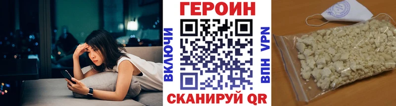 Героин афганец  наркота  Камызяк 