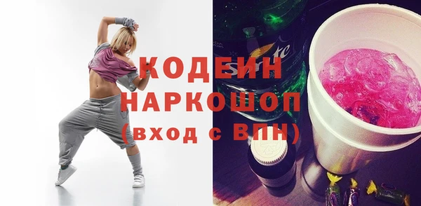 таблы Дмитров