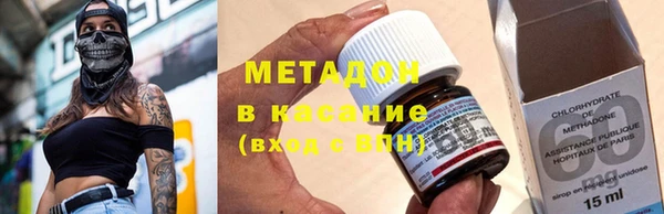 кокаин перу Дмитровск