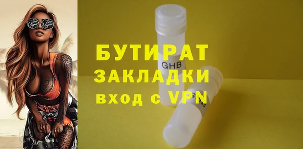 эйфоретик Дмитриев