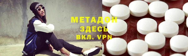 таблы Дмитров