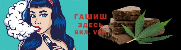 марки nbome Кинешма