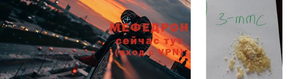 таблы Дмитров