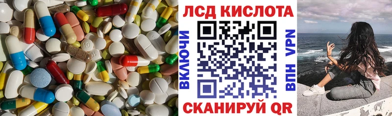 LSD-25 экстази ecstasy  ОМГ ОМГ как войти  Камызяк 