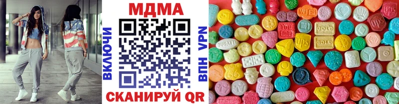 MDMA молли  Камызяк 
