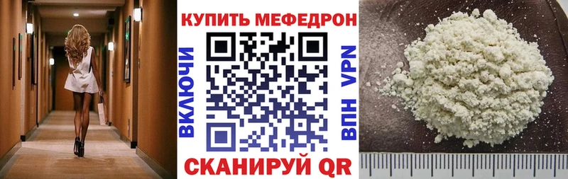 как найти закладки  Камызяк  МЕФ кристаллы 