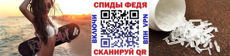 Метамфетамин винт  хочу наркоту  Камызяк 