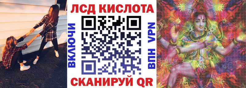 закладки  Камызяк  мориарти телеграм  Марки 25I-NBOMe 1,8мг 