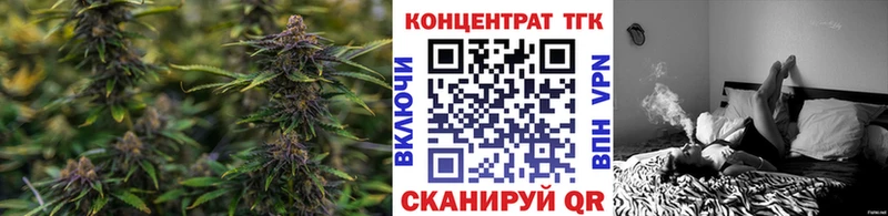 ТГК вейп с тгк  Камызяк 